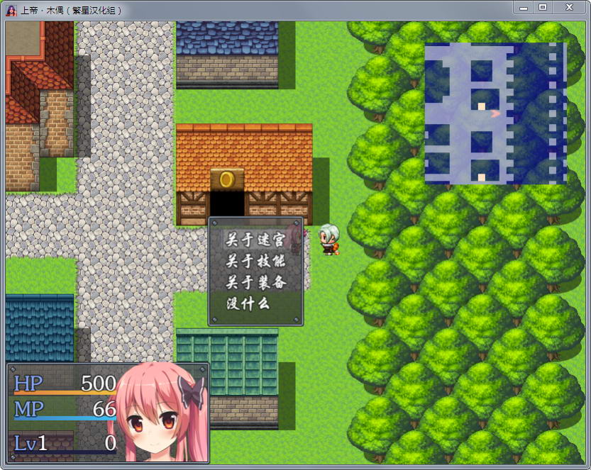图片[2]-上帝和木偶 v1.0 完整汉化版 PC+安卓 动态RPG 