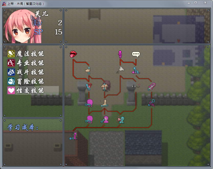图片[4]-上帝和木偶 v1.0 完整汉化版 PC+安卓 动态RPG 