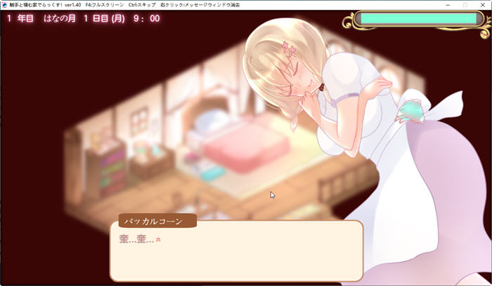 图片[2]-不一样的同居生活 Ver1.4 云翻润色汉化版 PC+安卓 养成SLG游戏 1.6G 