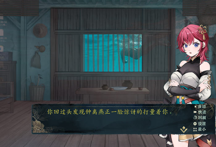 图片[2]-不双修就去世 STEAM官方中文正式版 SLG+桌宠游戏&12月更新 2.1G 