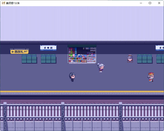 图片[2]-不可思议的雌小鬼电车决斗 云汉化版 RPG游戏&新作 1.1G 