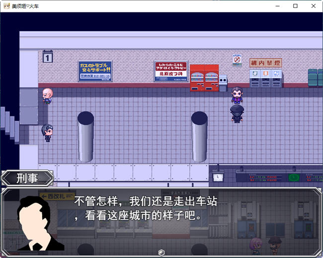 图片[4]-不可思议的雌小鬼电车决斗 云汉化版 RPG游戏&新作 1.1G 