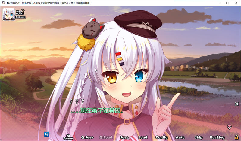 图片[2]-不可视之药与坎坷的命运 精翻汉化版+全cg存档 ADV游戏 3.72G 