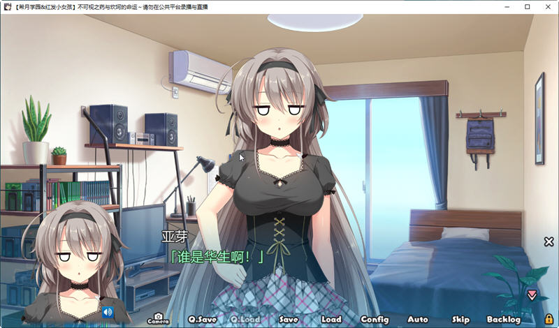 图片[3]-不可视之药与坎坷的命运 精翻汉化版+全cg存档 ADV游戏 3.72G 