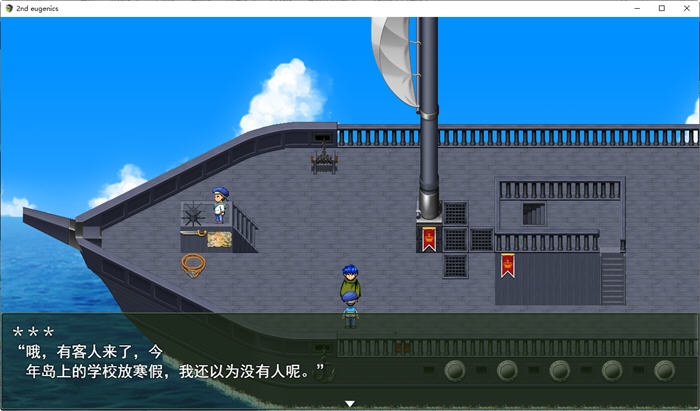 图片[2]-不嗨就无法逃脱(Second Eugenics) 云翻汉化版 日系RPG游戏 2.8G 
