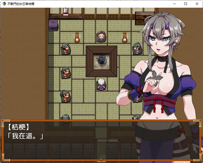 图片[3]-不战斗的女忍者桔梗 精翻汉化版 RPG游戏 400M 