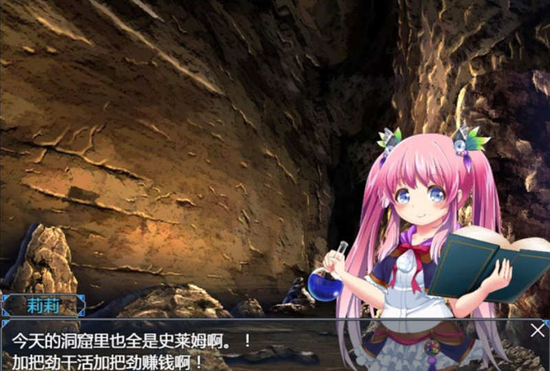 图片[2]-不知世事的莉莉 精翻汉化版 PC+安卓+全CV 日式RPG 2.4G 