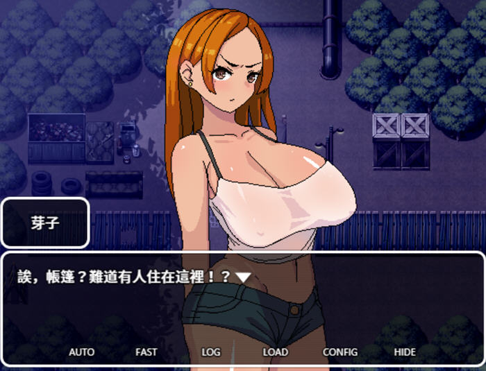 图片[2]-与嚣张辣妹的秘密关系 ver1.05 官方中文版 日式RPG游戏&更新 500M 