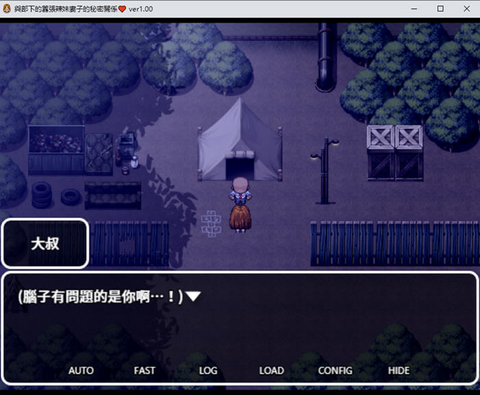 图片[4]-与嚣张辣妹的秘密关系 ver1.05 官方中文版 日式RPG游戏&更新 500M 