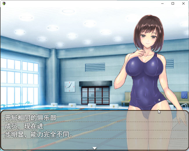 图片[2]-与大人们的暑假体验 云翻汉化版 RPG游戏+CG包 1.5G 