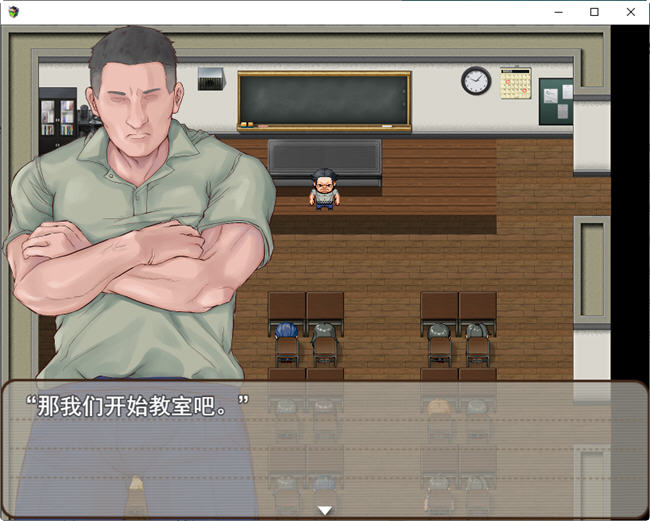 图片[4]-与大人们的暑假体验 云翻汉化版 RPG游戏+CG包 1.5G 