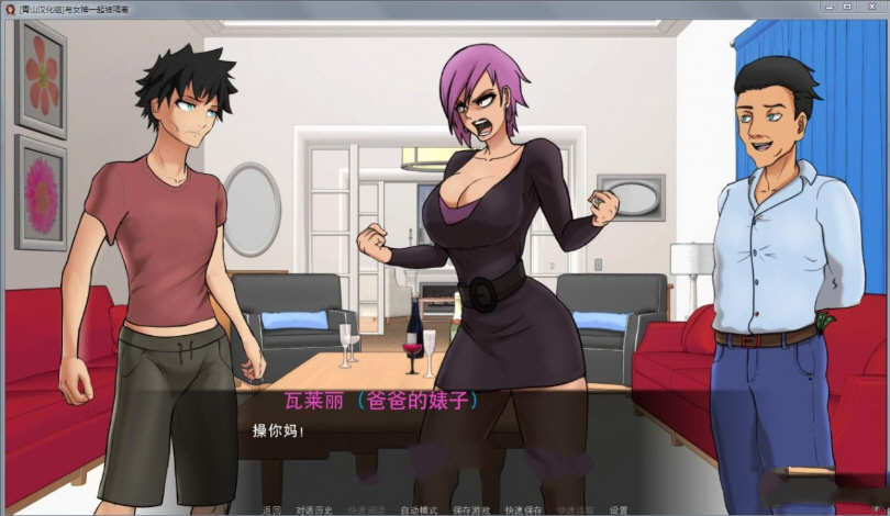 图片[2]-与女神一起被隔离 V1.3.1 精翻高压汉化版 PC+安卓+CG 1G 