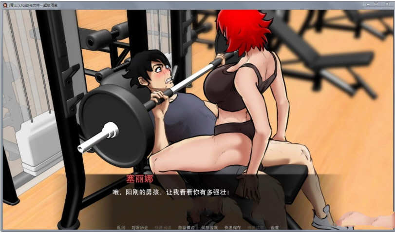 图片[4]-与女神一起被隔离 V1.3.1 精翻高压汉化版 PC+安卓+CG 1G 