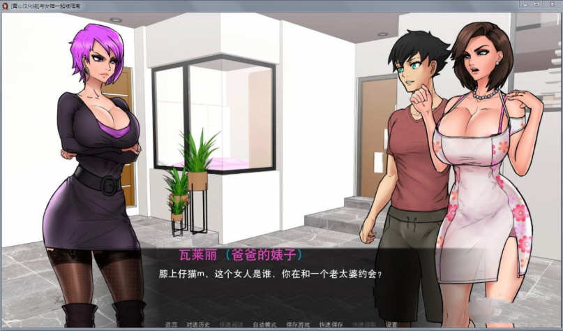 图片[6]-与女神一起被隔离 V1.3.1 精翻高压汉化版 PC+安卓+CG 1G 