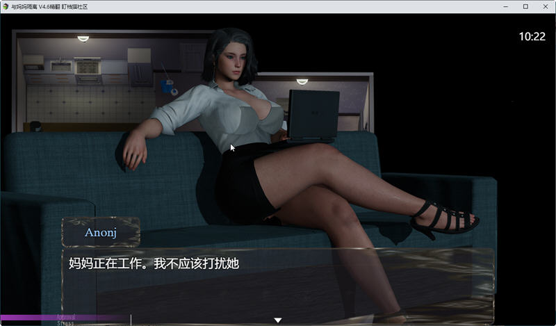 图片[4]-与妈妈一起隔离 Ver0.6 汉化重置版 PC+安卓模拟器 RPG游戏 1.1G 