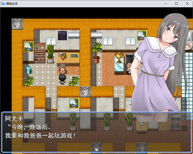 图片[2]-与娇妻爱女一起度过的箱庭生活 云翻汉化版 RPG游戏 450M 