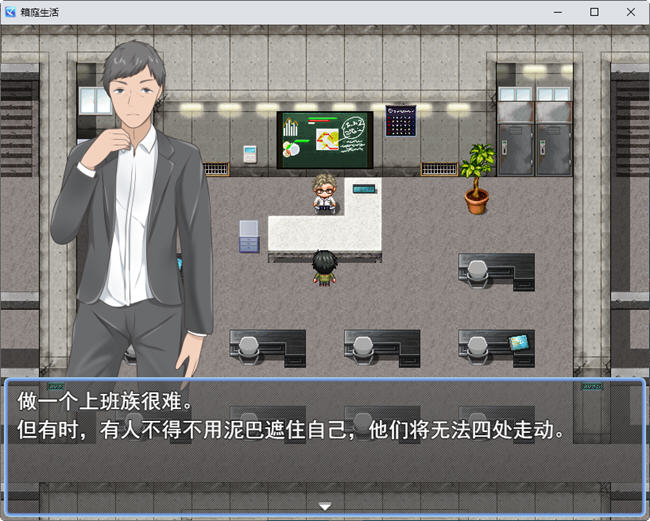 图片[5]-与娇妻爱女一起度过的箱庭生活 云翻汉化版 RPG游戏 450M 