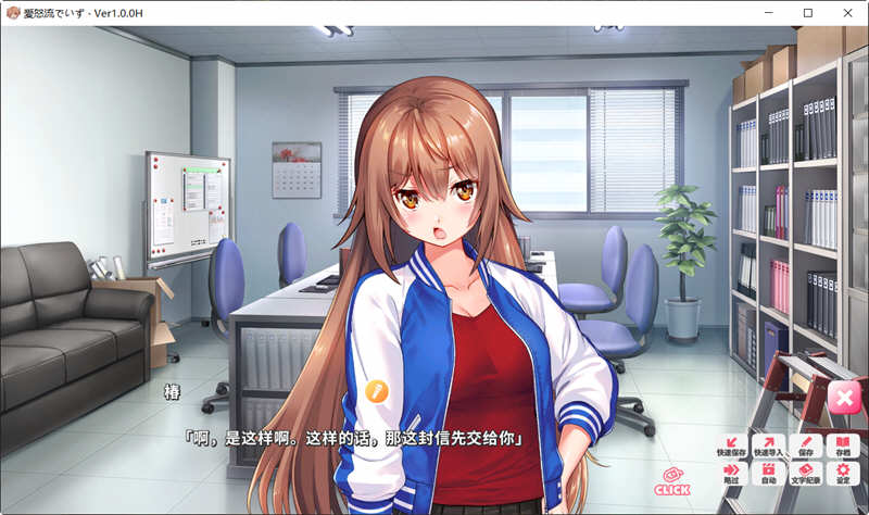 图片[3]-与少女偶像的同居生活 官方中文版 全CV+存档 ADV游戏 1G 
