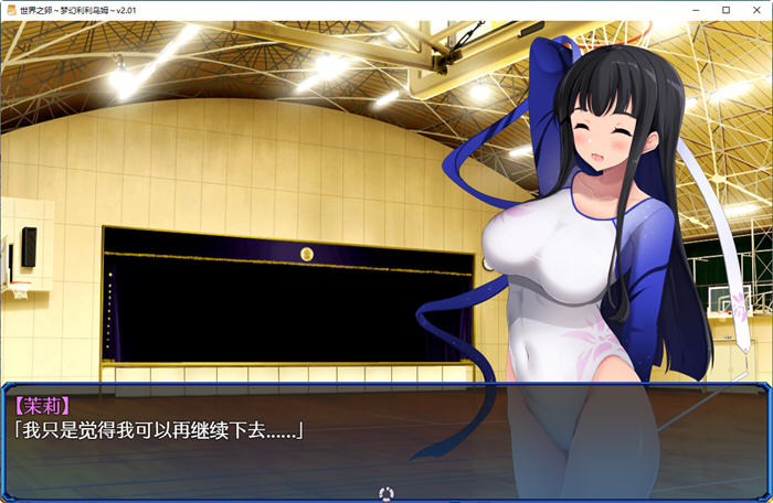 图片[2]-世界之卵:梦幻利利乌姆 ver2.03 官方中文版 PC+安卓 RPG游戏 1.9G 