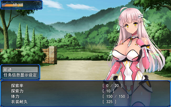 图片[2]-世界之卵梦幻的白百合 ver1.01 官方中文版 RPG游戏 1G 