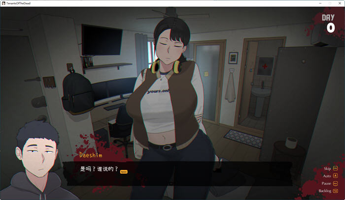 图片[3]-丧尸租客(Tenants of the Dead) ver0.18 官方中文版 NTRMAN&手绘新作 