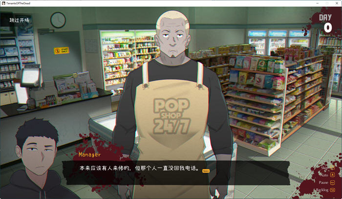 图片[2]-丧尸租客(Tenants of the Dead) ver1.01 官方中文版 NTRMAN&手绘新作 
