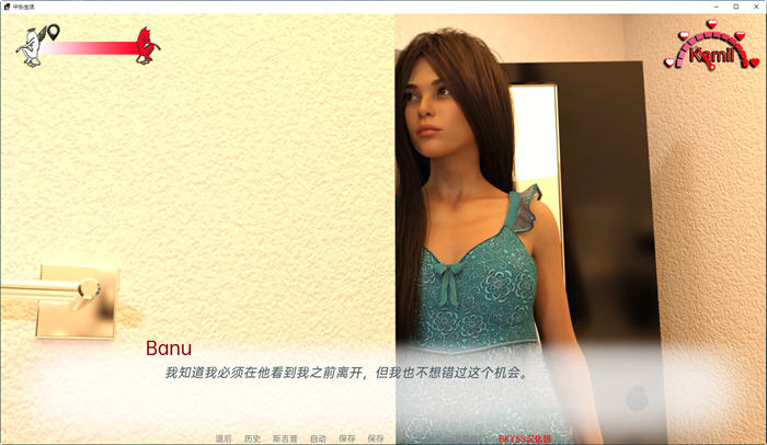 图片[2]-中东生活(Life in Middle East) ver0.11 汉化版 PC+安卓 SLG游戏 1.1G 