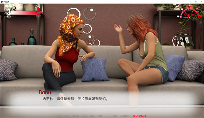 图片[4]-中东生活(Life in Middle East) ver0.11 汉化版 PC+安卓 SLG游戏 1.1G 