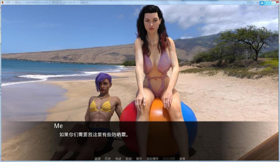 图片[2]-中年危机(Mid Life Crisis) V1.7a 精翻中文汉化版 PC+安卓+全CG 