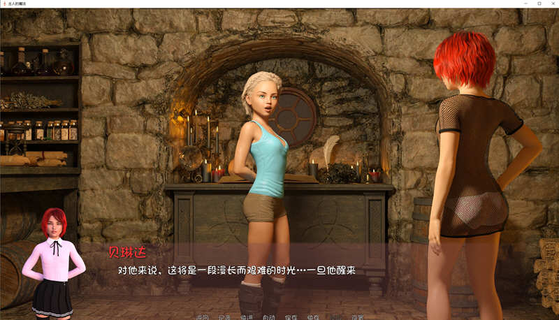 图片[2]-主人的魔法2 最新汉化版 PC+安卓+全CG 动态SLG 6.5G 