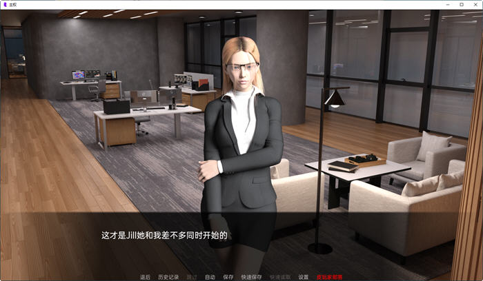 图片[4]-主权(Sovereign) ver0.31 汉化版 PC+安卓 沙盒动态SLG游戏 3.8G 