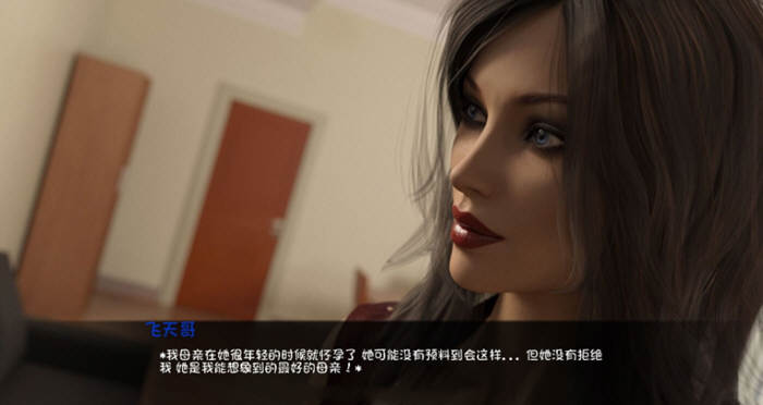 图片[3]-主的想象力 Ver0.32b 精翻汉化版 PC+安卓+全CG 