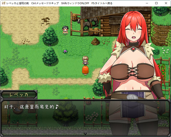 图片[2]-丽贝卡与银咒之剑 云翻汉化作弊版 PC+安卓+全CG存档 RPG游戏 1.4G 