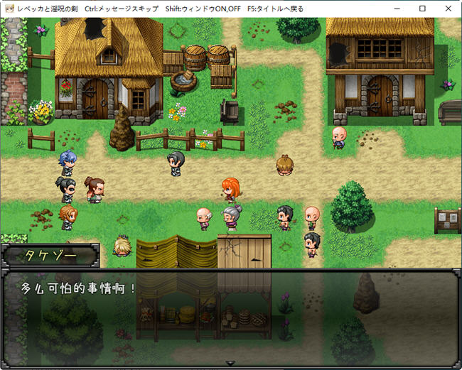 图片[4]-丽贝卡与银咒之剑 云翻汉化作弊版 PC+安卓+全CG存档 RPG游戏 1.4G 