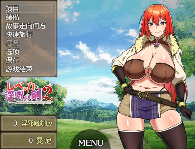 图片[2]-丽贝卡与银咒之剑2 机翻汉化版 RPG游戏&新作 1.7G 