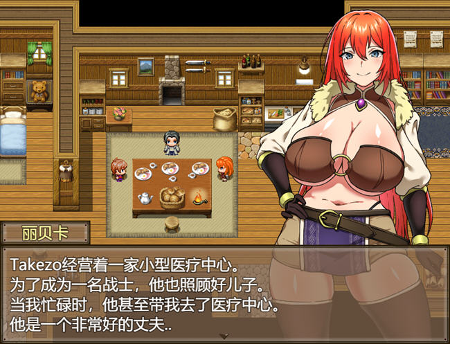 图片[3]-丽贝卡与银咒之剑2 机翻汉化版 RPG游戏&新作 1.7G 