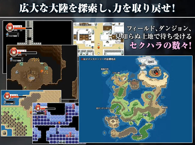 图片[5]-丽贝卡与银咒之剑2 机翻汉化版 RPG游戏&新作 1.7G 