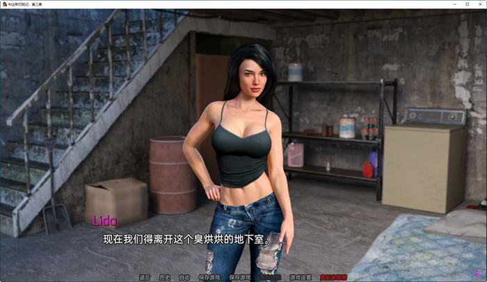 图片[4]-丽达历险记 ver0.219 全三章 汉化版 PC+安卓 动态SLG游戏 3.6G 