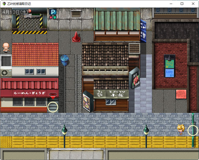 图片[2]-乙叶老师的私人日记 汉化作弊版 PC＋安卓 日系RPG游戏 1.5G 