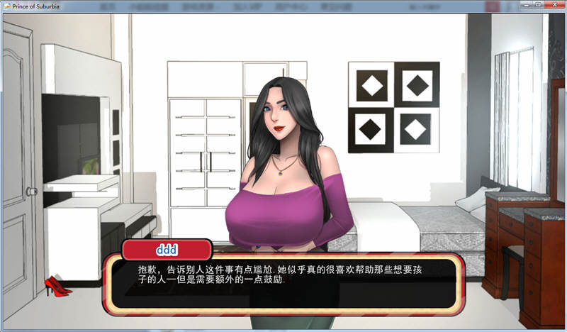 图片[3]-乡村王子 Ver0.7.1 汉化版 PC+安卓 手绘SLG游戏&更新 3.2G 