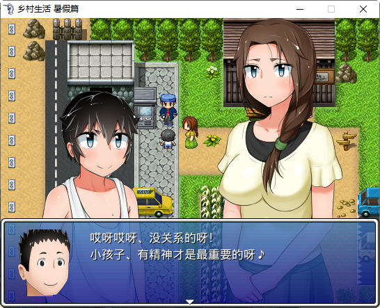 图片[4]-乡村生活 前篇+续篇 精翻汉化完整版 RPG游戏 500M 
