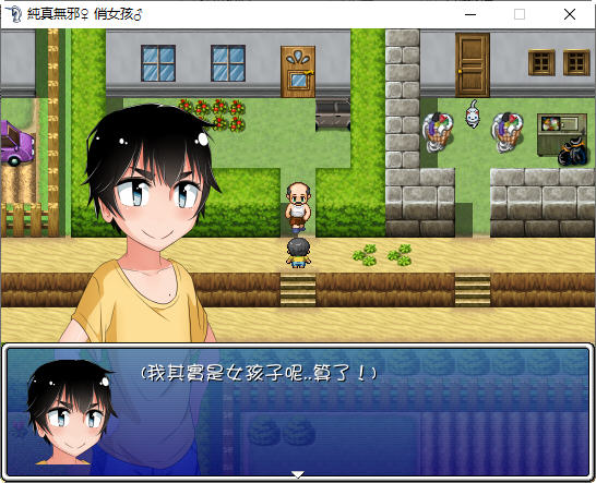 图片[5]-乡村生活 前篇+续篇 精翻汉化完整版 RPG游戏 500M 