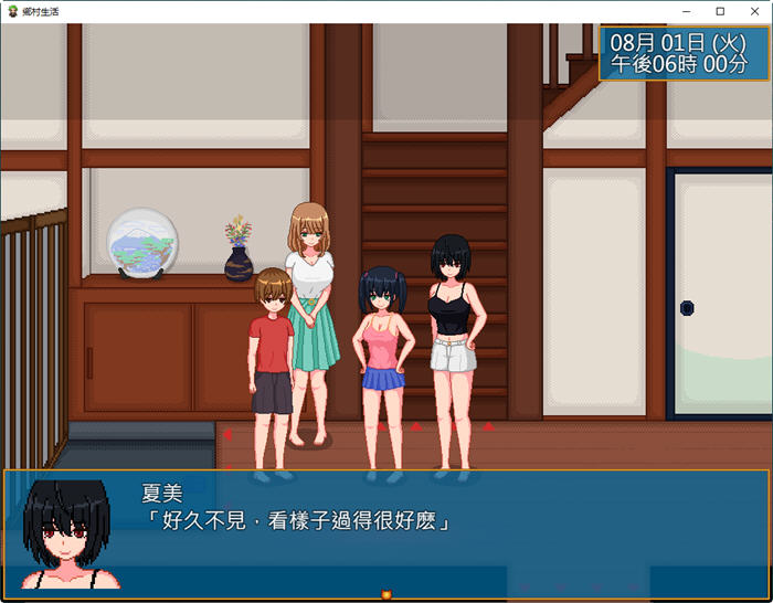 图片[3]-乡村生活：田舎ライフ 精翻汉化版 SLG游戏+全回想 450M 