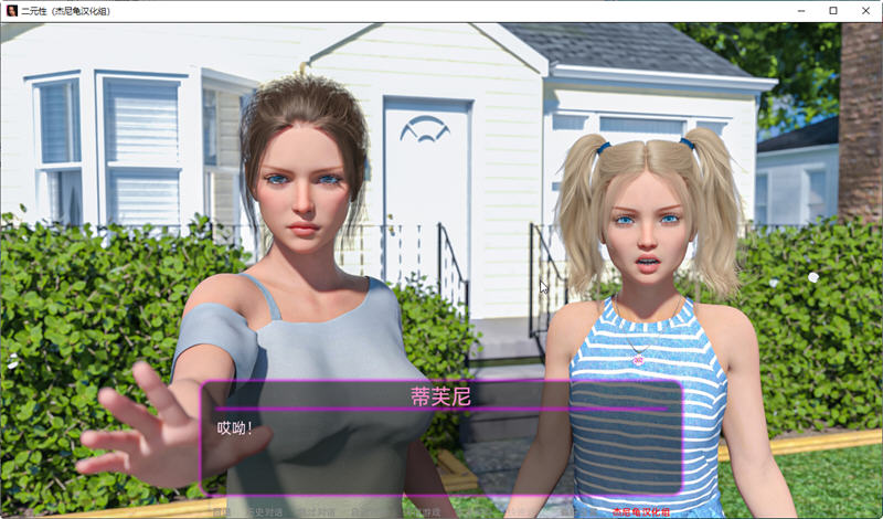 图片[3]-二元性(Duality) Ver0.1.7 精翻汉化版 PC+安卓 SLG游戏&更新 3.1G 
