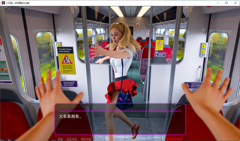 图片[4]-二元性(Duality) ver0.1.8 汉化版 PC+安卓 动态SLG游戏 3.5G 