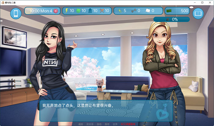 图片[4]-二垒(Second Base) ver24.10 汉化版 PC+安卓 手绘沙盒SLG游戏 2.5G 