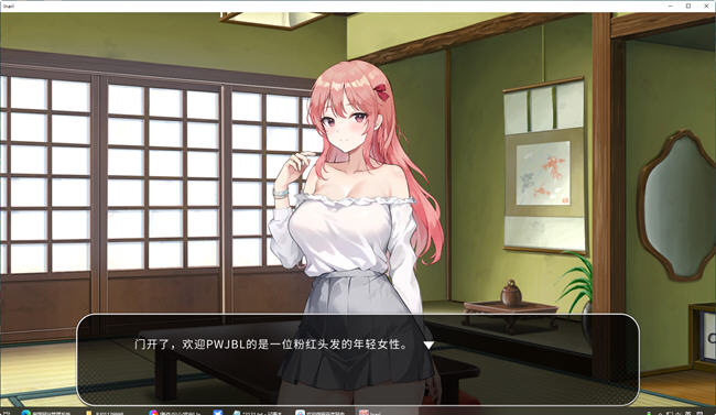图片[4]-五谷神(Inari) ver1.2.1 官方中文版 互动SLG游戏&最新大更新 800M 