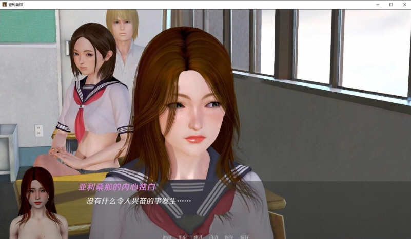 图片[4]-亚利桑那的堕落 Ver0.60 精翻汉化版 PC+安卓 2G 
