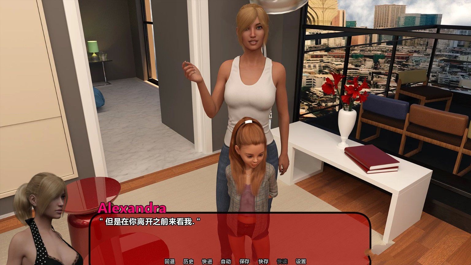 图片[2]-亚历山德拉(Alexandra) V0.65 精翻汉化版 PC+安卓+全CG 