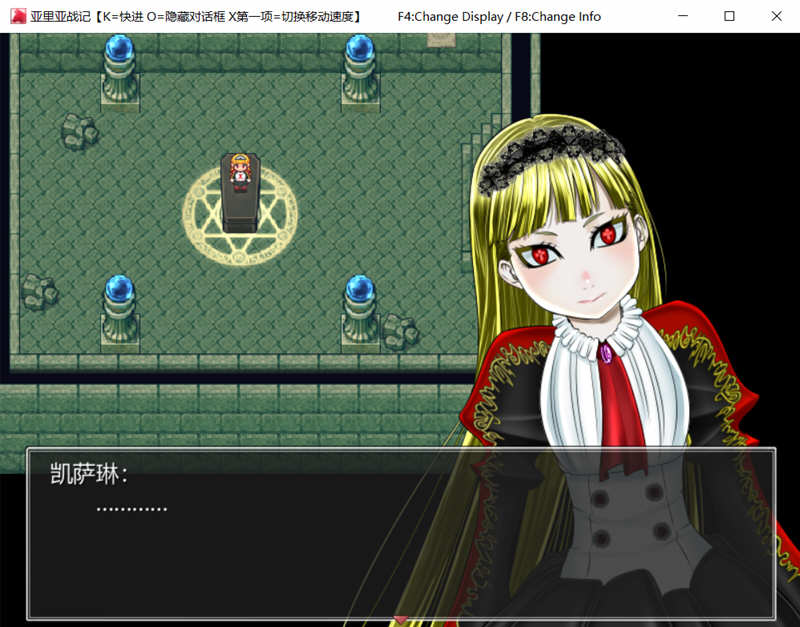 图片[2]-亚里亚战纪 精修汉化版+全CG包 日式RPG游戏 2G 